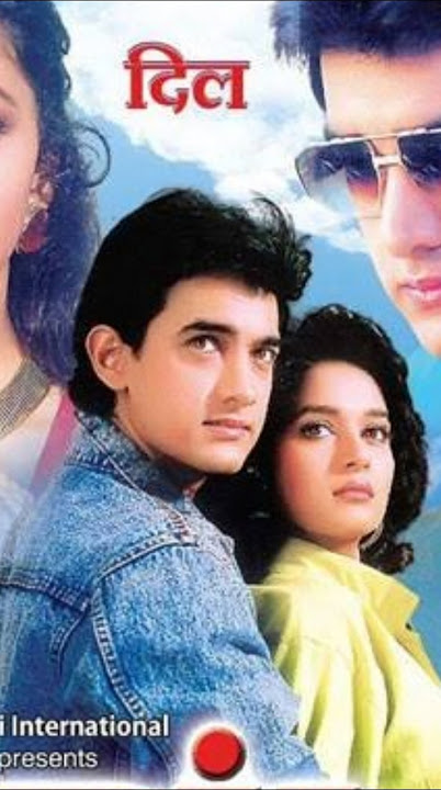 O priya priya / dil movie songs / amir khan / madhuri dixit / anuradha poudhwal #bollywoodsongs