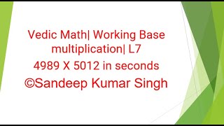 Vedic Math| Working base multiplication| L7