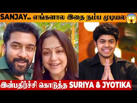 Jason Sanjay 😱 Suriya & Jyotika's Unexpected Surprise 🔥 Emotional Speech | Sigma | CM Vijay Son