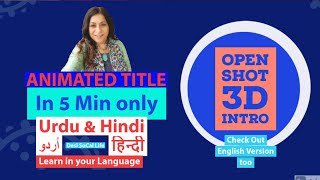 OPENSHOT Text & Animated Titles TUTORIAL | Free Software | Urdu | Hindi