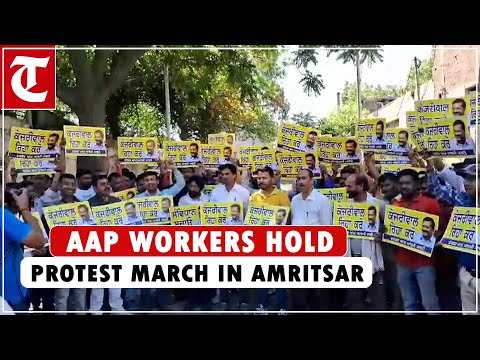 AAP workers hold protest march in Amritsar against arrests of Kejriwal, other party leaders