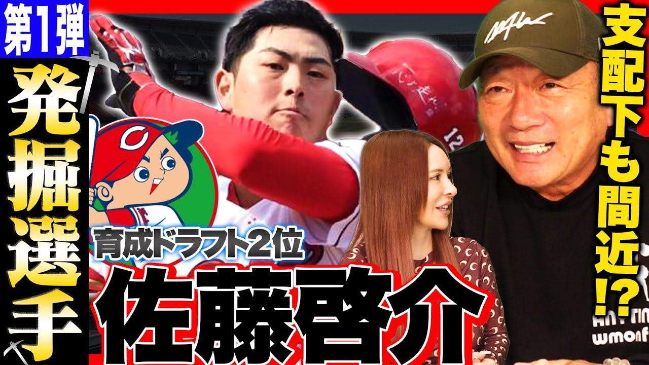 広島カープ 広島 坂倉が先制の10号ソロ 4年連続の2桁HR到達「亜蓮さん