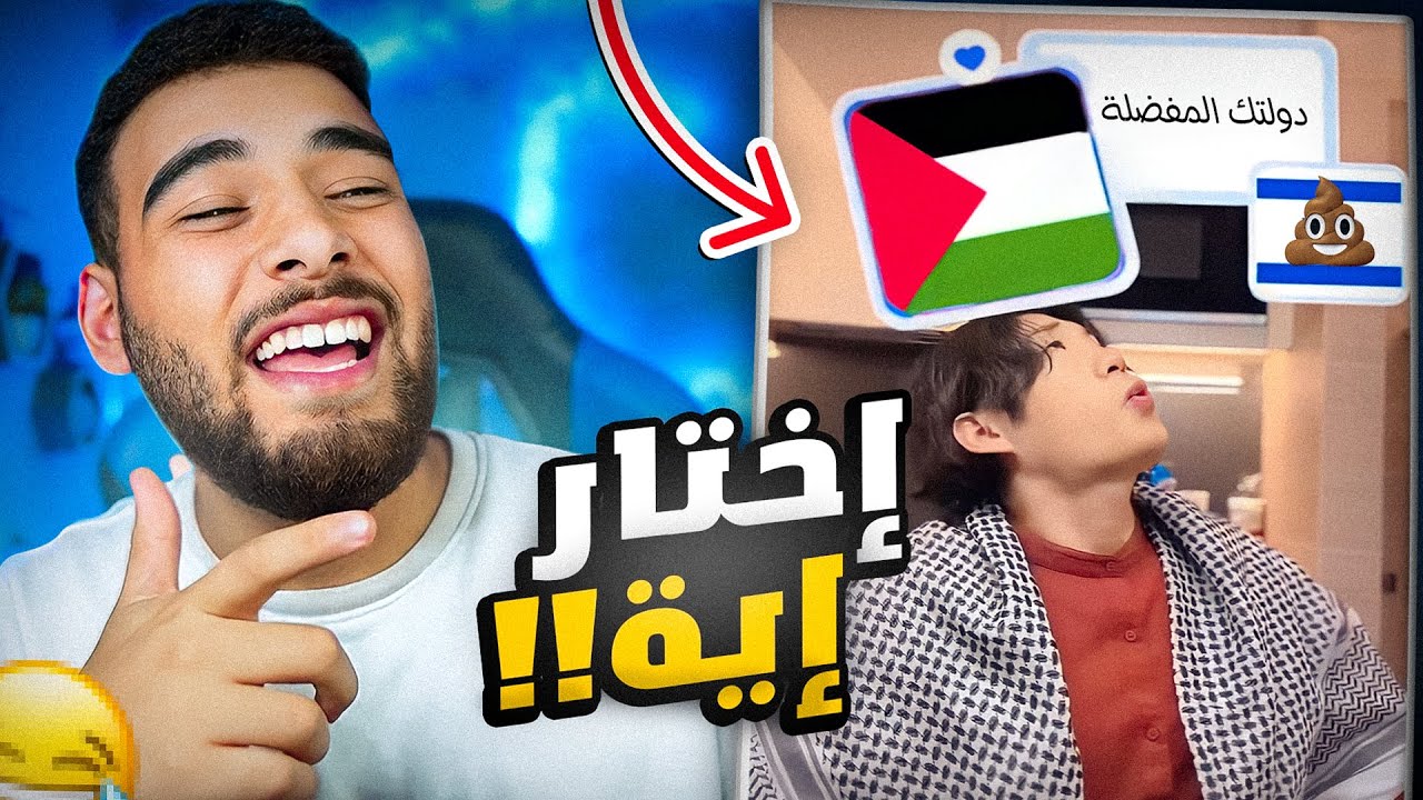 حتى الكوريين زهقوا منهم😱 (ميمز التيكتوك😂)