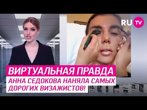 Новости Инстаграма. Виртуальная правда #662