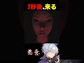 【音量注意】2秒後、僕、ほんとに心臓止まるかと思いました。