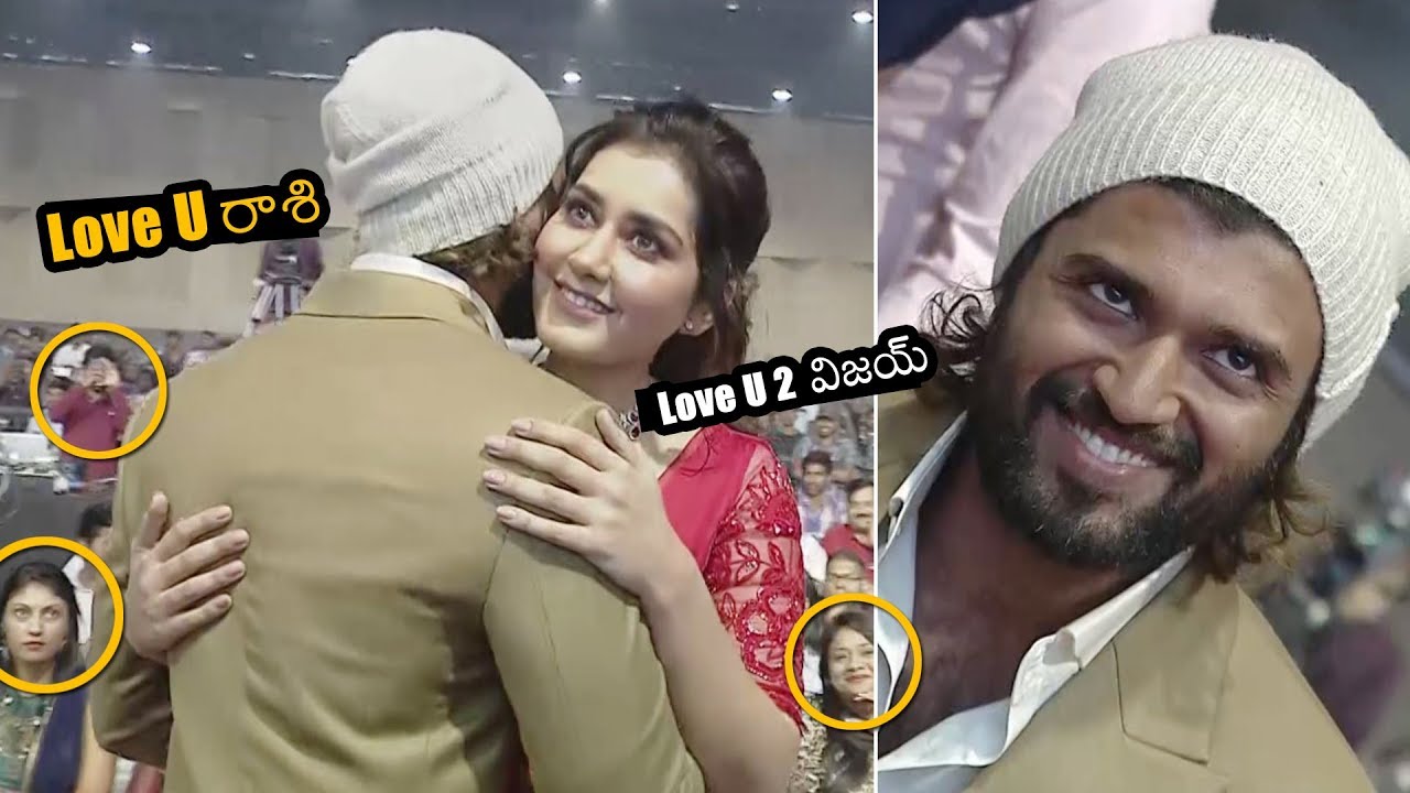 World Famous Lover Pre Release Event | Vijay Devarakonda | Rashi Khanna | Aishwarya Rajesh | NB