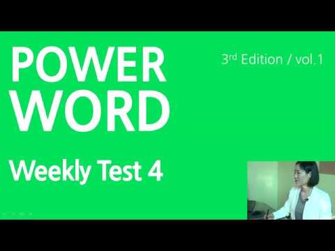 강수정영어 파워워드 Weekly <strong>Test</strong> <strong>4</strong>
