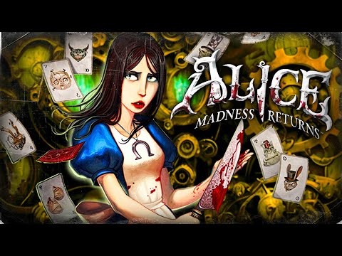 Видео: Alice: Madness Returns // КАК СПАСТИ ШЛЯПНИКА?