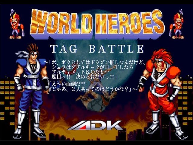 ワセダ 10 特集号　早大闘争'69 World Heroes TAG BATTLE / Special Move List No.01 Hanzo #World