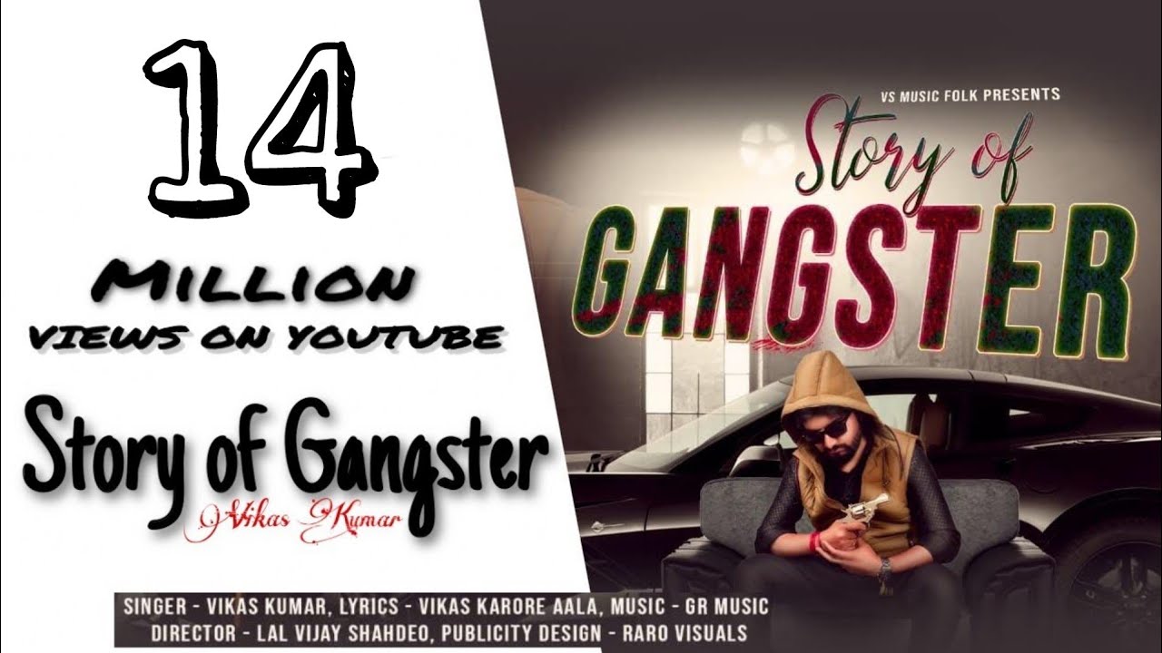 STORY OF GANGSTER  VIKAS KUMAR  Latest Haryanvi Song  Badmasi Song  True Story VS MUSIC FOLK