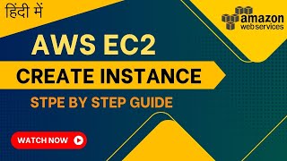 AWS EC2 Instance Tutorial | Step-by-Step Guide to Launch and Manage EC2 Instances in Hindi