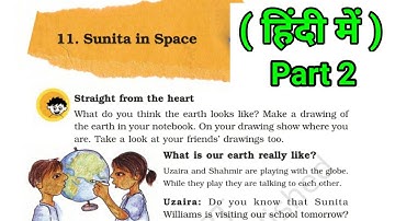 Class 5 EVS | Chapter 11 | Sunita in Space | Part 2 | NCERT
