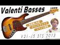 Sadowskyの系譜を継ぐNYブランド、その実力は？【Valenti Basses / V21-J5 】