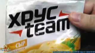 Распаковка и Обзор Еды Сухарики ХРУСTEAM Сыр, 40 г. Распаковка и Обзор Еды Сухарики ХРУСTEAM Сыр, 40 г.