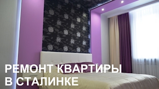 видео Дизайн квартиры с высокими потолками. Заказать дизайн интерьера в Екатеринбурге можно у нас на сайте arch-buro.com
