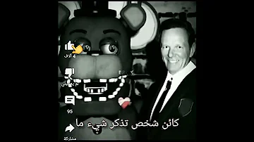 كائن شخص تذكر شيء ما انميشن Fnaf Music 
