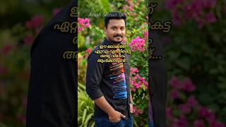 Good thoughts ❤️🫰| Anish Soman ijk