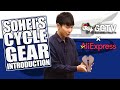金子宗平のサイクルギア インプレッション① サドル編