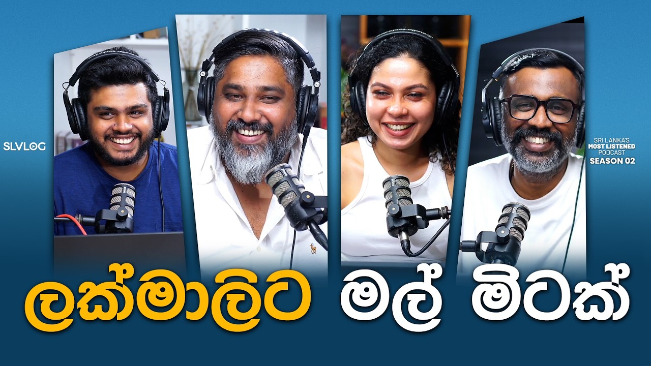 ආන්ඩුව, රේගුව, jkh තුන් ගොල් සටන - YouTube