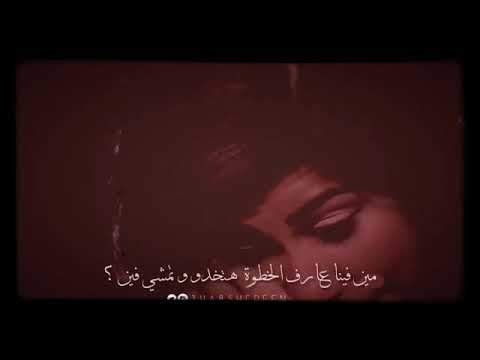 مين فينا عارف