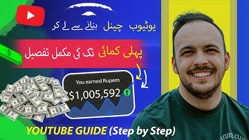 Channel Bnane se Leke 1st Payment tak   Step by Step Guide on How to Start Youtube Channel