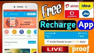 Pocket money app free mobile recharge and free earning 2019 new | free recharge app refer and earn P screenshot 5