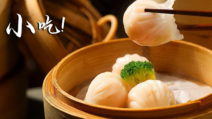 沒吃過這4種小吃，算不上正宗老廣人！ - 天天要聞