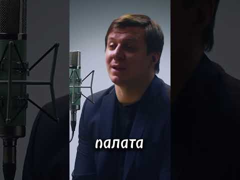 Мама, почему я