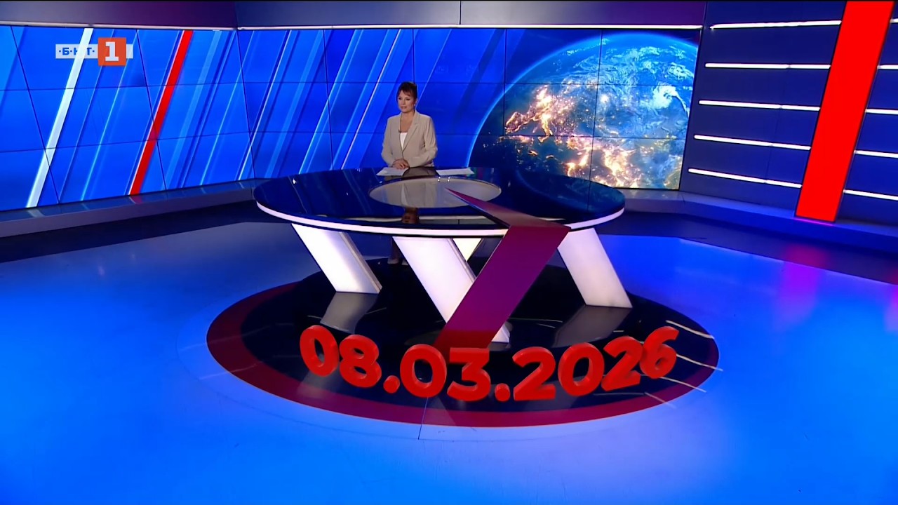 По света и у нас –  08.03.2026, 20:00 по БНТ
