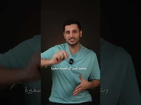 هل فعلا الاعتذار ضعف أثر غياب كلمة آسف في طفولتنا على سلوكنا الكبار