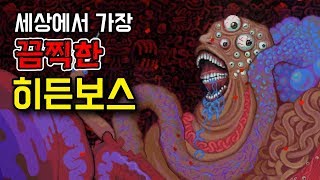 세상에서 가장 끔찍한 히든 보스를 만나봤습니다 - 카타나 제로 히든 보스 공략 [플레임]