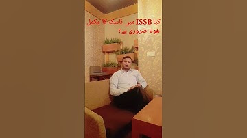 Task tips | Does the command task need to be complete |  GTO  tasks | #issb #gtotask