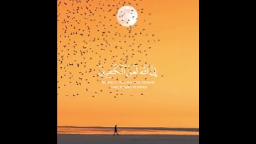 يسألك الناس عن الساعة /❤️/قرآن كريم القارئ إسلام صبحي