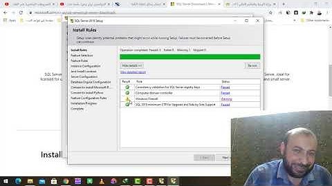 تنزيل وتثبيت install sql server 2019 بالتفصيل