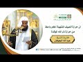 إن حرارة الص يف الملتهبة أكبر واعظ من حرارة نار الله الموقدة فضيلة الشيخ عبد الله البعيجان