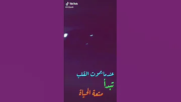 سرعة نار Speed Fire 