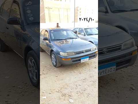 تويوتا كورلا تويوتا اسعار السيارات المستعمله رمضان اوتو كار سوق سيارات المنصوره