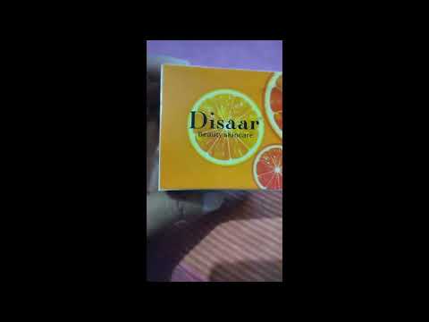 كريم الضجة كريم  فيتامين سي غني بمكونات التبييض و بخلاصات نباتية متعددة لانعاش و اصلاح البشرة