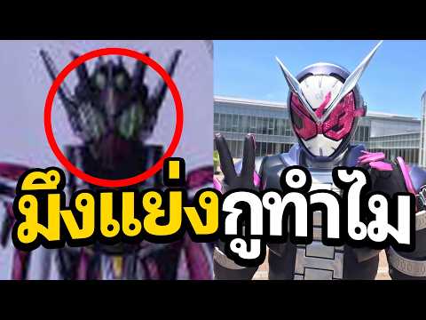 Why did you steal my spot? If Woz had been there, Zi-O wouldn't have been born.