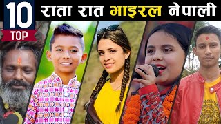 टप १० राता रात भाइरल नेपालीहरु | Top 10 Viral Nepali