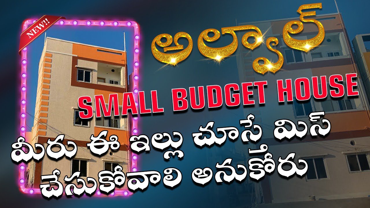 ID 112 70 sq yards G+2 Independent House For sale in Alwal Hyderabad