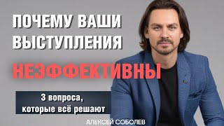 картинка: Формула 3×3: три вида публичных выступлений и три цели, без которых выступление не работает