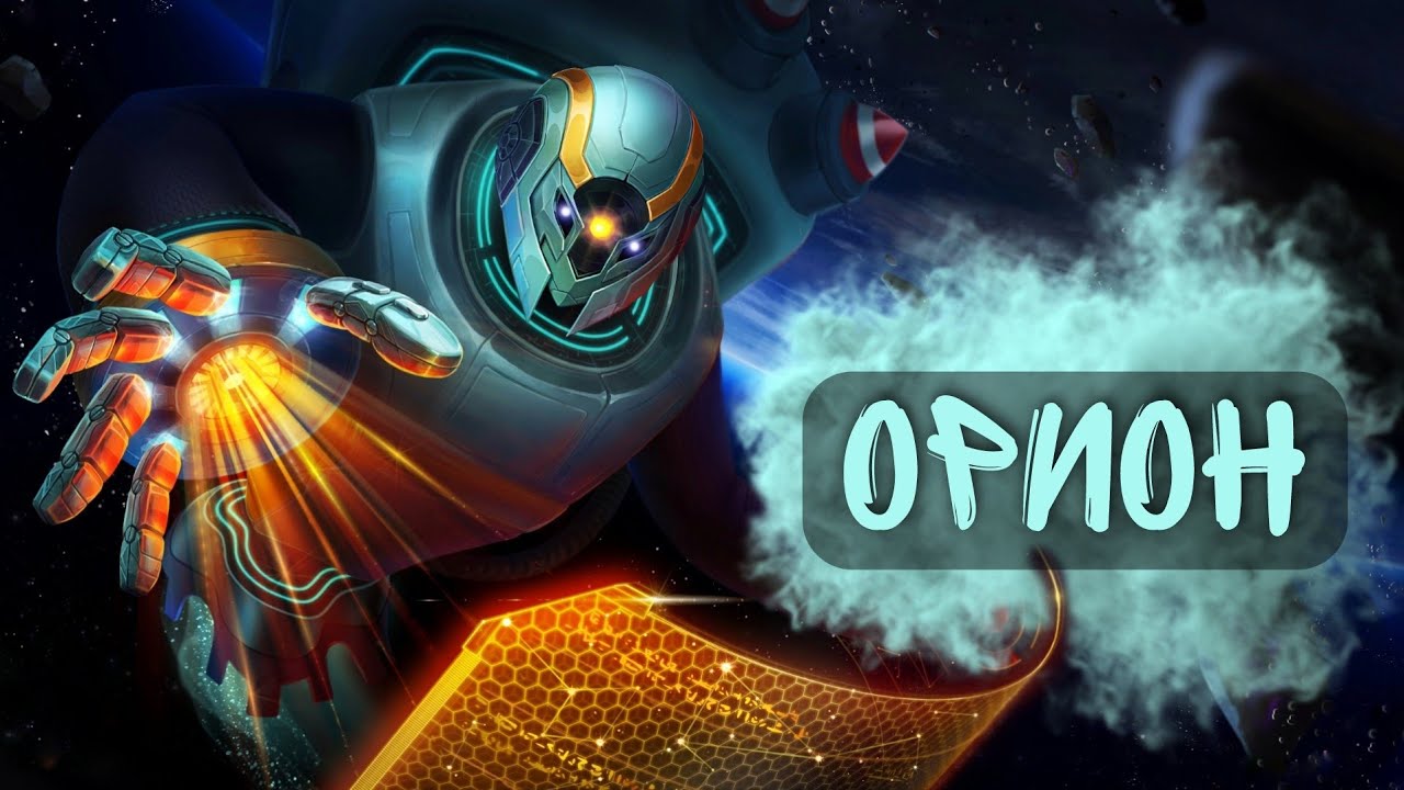 мастер оф орион обзор игры. орион обзор. Master of orion орион. мастер оф орион карта. ориона хаос.