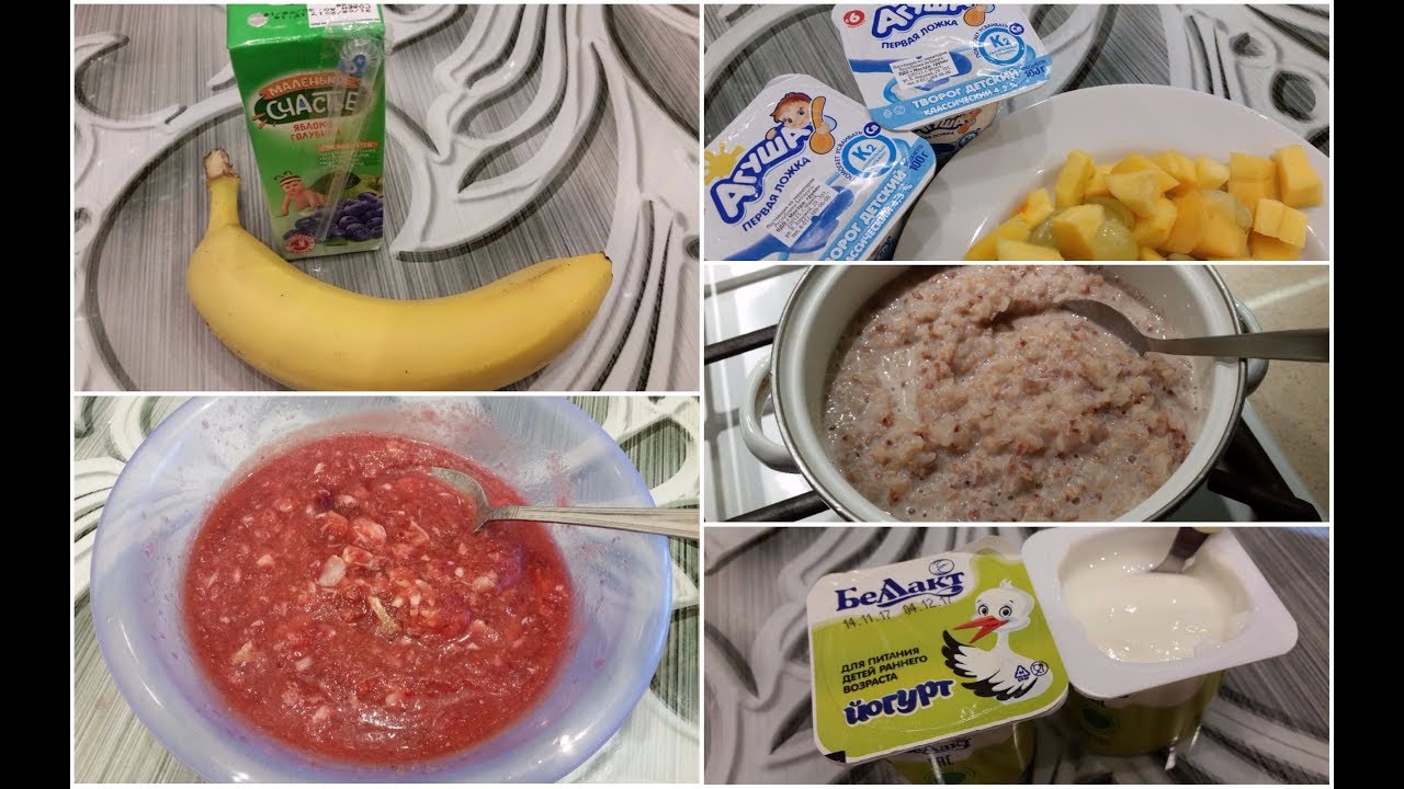 МЕНЮ НА 2 ДНЯ (питание ребенка в 1 год)