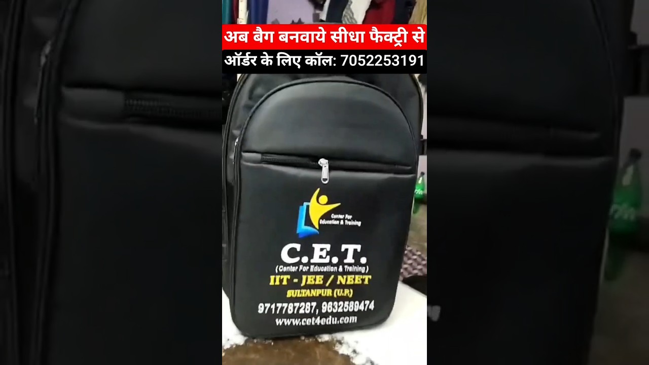 institute bag coaching bag school bag corporate bag ngo bag customize bag promotion bag manufacture