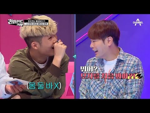 충격적인 레테크 최종 결과ㅠㅠ 꼴찌 성적에 추락하는 하온(a.k.a 똥멍청이)의 신뢰도... | 리와인드 13회