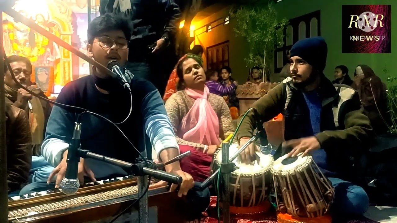 Mahanam Ram Narayan Ram