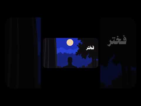 إما جنان الخلد وإما الهاوية التوبة إلى الله