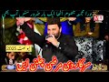 Sarqar De Marzi Chalni Aain New Punjabi Naat 2025 Mujahid Raja Sarqar De Marzi Chalni Aain New Punjabi Naat 2025 Mujahid Raja