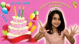 عيد ميلاد زينب، صار عمرها ٨ سنوات🎂 | Happy birthday Zeinab